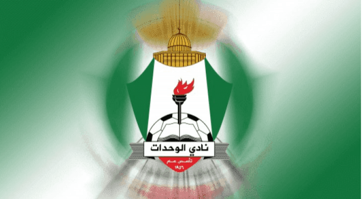 شعار نادي الوحدات