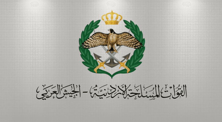 القيادة العامة للقوات المسلحة الأردنية – الجيش العربي