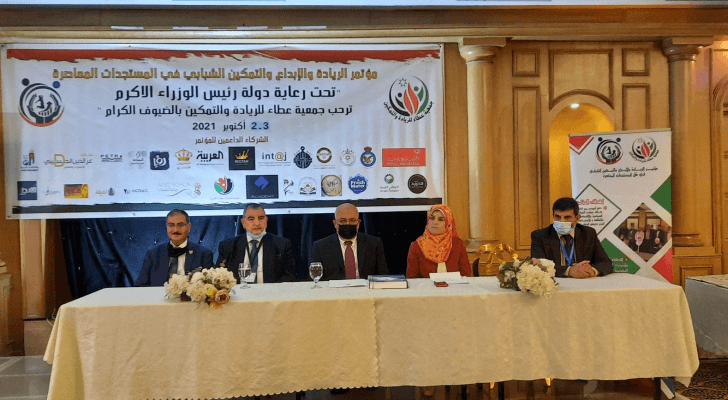 المشاركون في المؤتمر