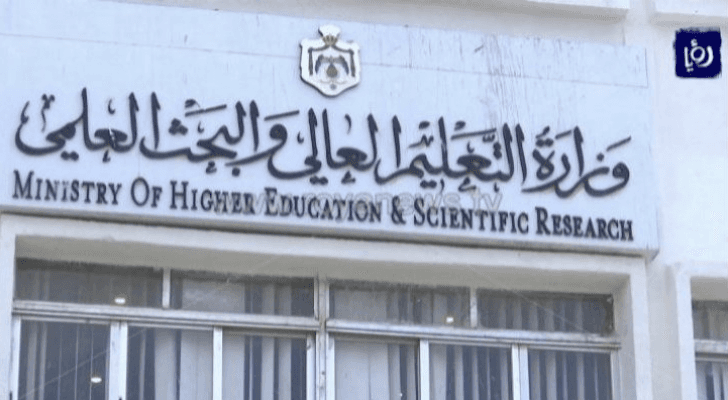 الصورة ارشيفية