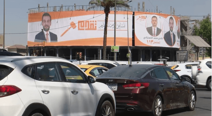 الانتخابات العراقية - تعبيرية