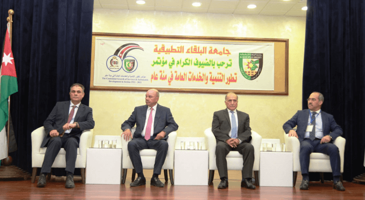 مؤتمر" تطور التنمية والخدمات العامة في مئة عام"