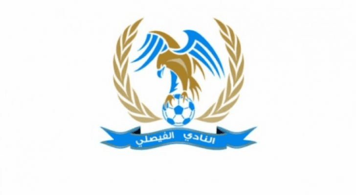 شعار النادي الفيصلي - ارشيفية