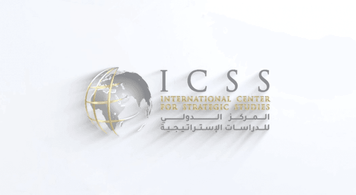 تدشين الموقع الإلكتروني للمركز الدولي للدراسات الاستراتيجية 