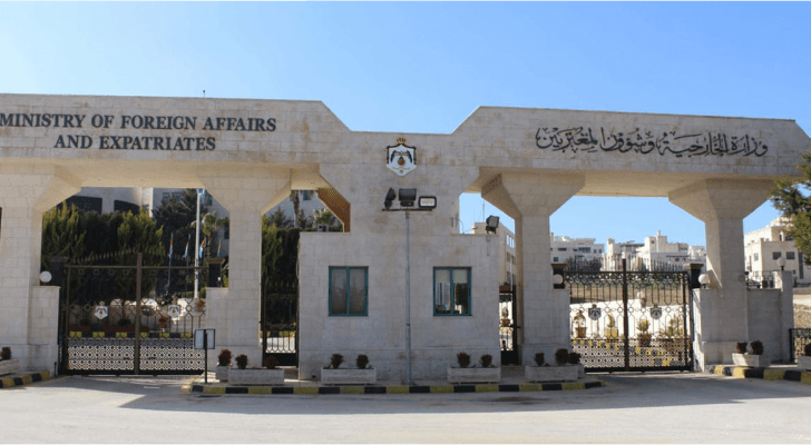 مبنى وزارة الخارجية وشؤون المغتربين