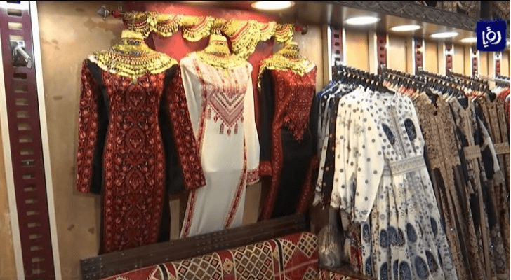 البسة - تعبيرية