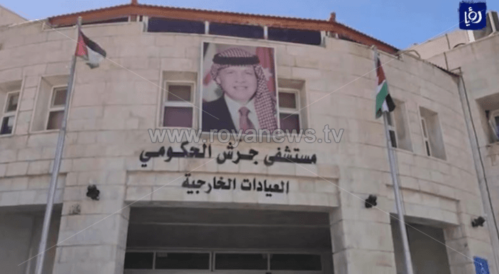 مستشفى جرش الحكومي - ارشيفية