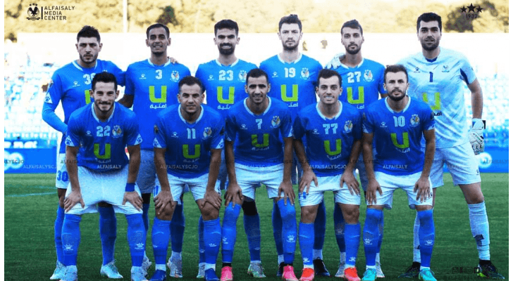 الفيصلي