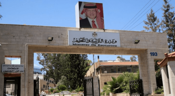 تعليق الدوام الوجاهي الاثنين في عدد من المدارس بمحافظتي جرش وعجلون