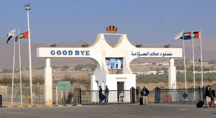 جسر الشيخ حسين