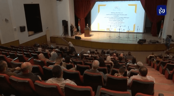 من الاحتفال