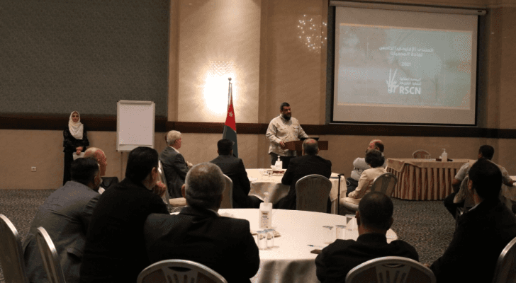انطلاق المنتدى الإقليمي الخامس لإدارة المحميات