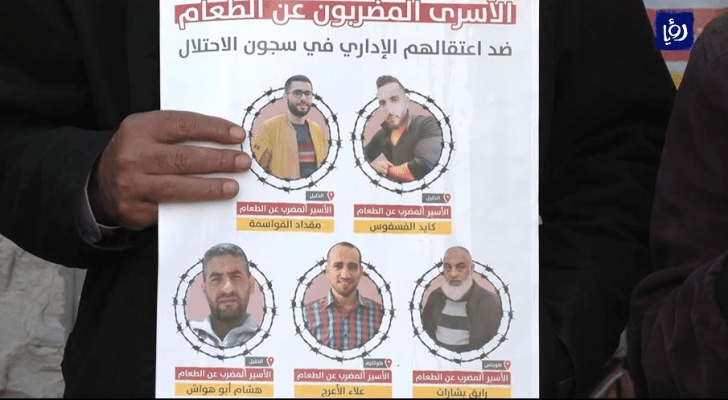 الأسرى المضربين عن الطعام