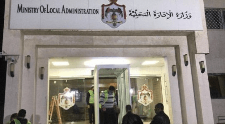 "الإدارة المحلية" ترفع مشروع تقسيم الدوائر الانتخابية لمجالس المحافظات لمجلس الوزراء