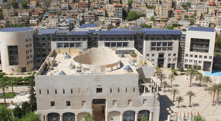 مبنى أمانة عمان الكبرى