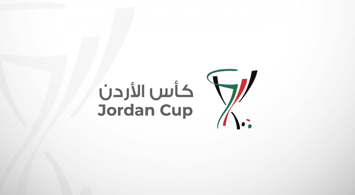 شعار بطولة كأس الأردن - تعبيرية