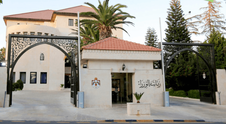 مجلس الوزراء - ارشيفية