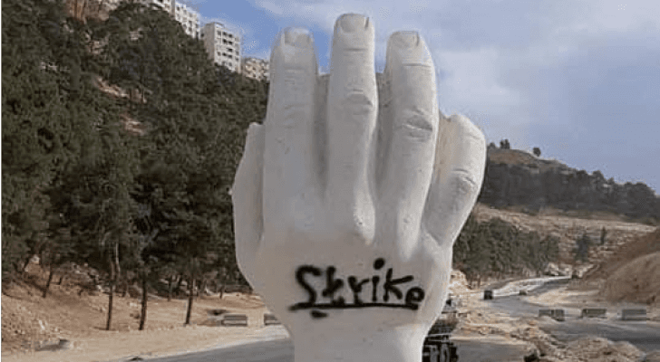 المجسم الذي تم العبث فيه