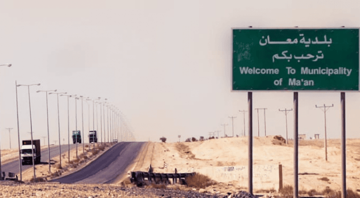 معان - ارشيفية