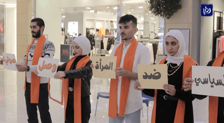 حملة وطنية لمواجهة العنف السياسي ضد المرأة