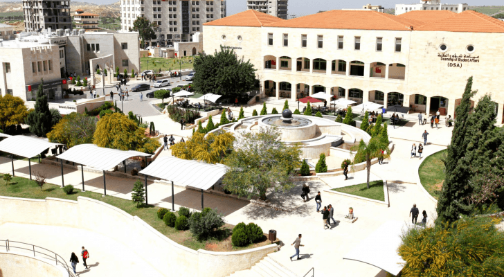الجامعة الأمريكية في جنين