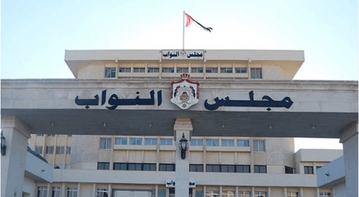مبنى مجلس الأمة الأردني