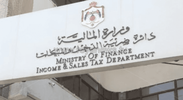 دائرة ضريبة الدخل والمبيعات