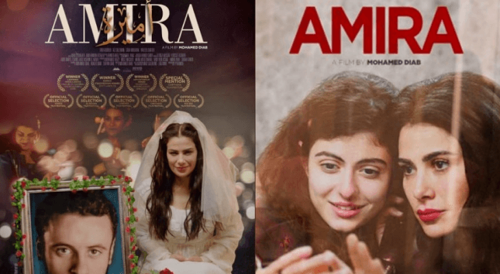 الإعلام النيابية تدين إنتاج فيلم أميرة وتدعو الى سحبه