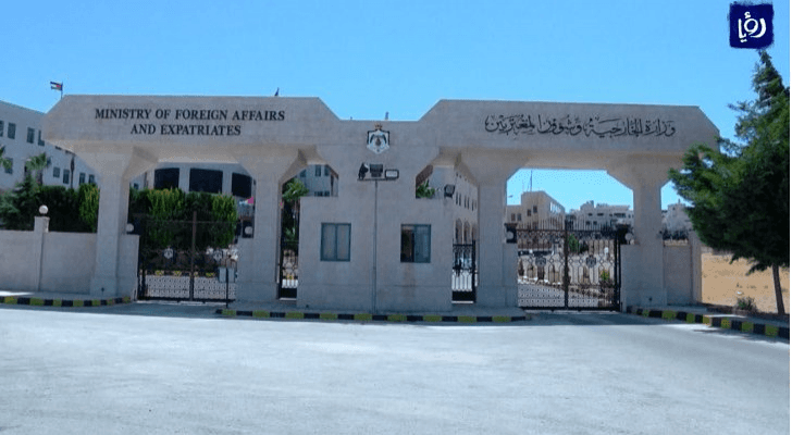 وزارة الخارجية وشؤون المغتربين
