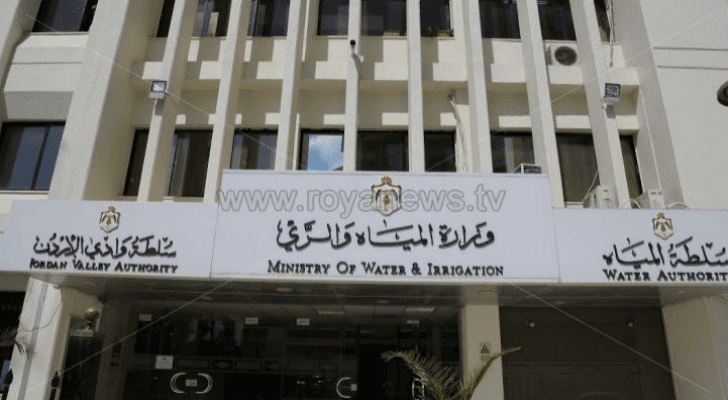 وزارة المياه والري