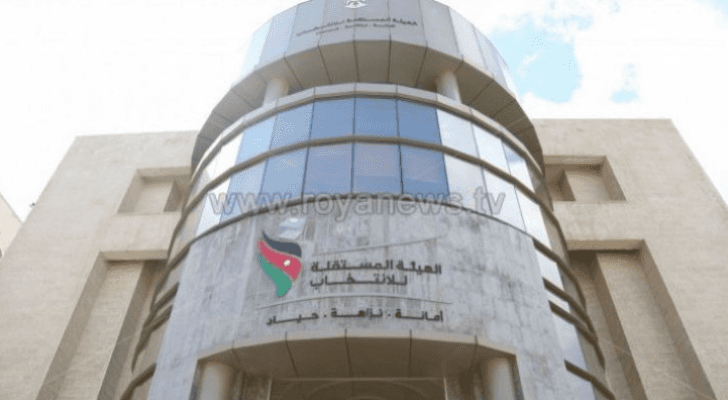 الهيئة المستقلة للانتخاب