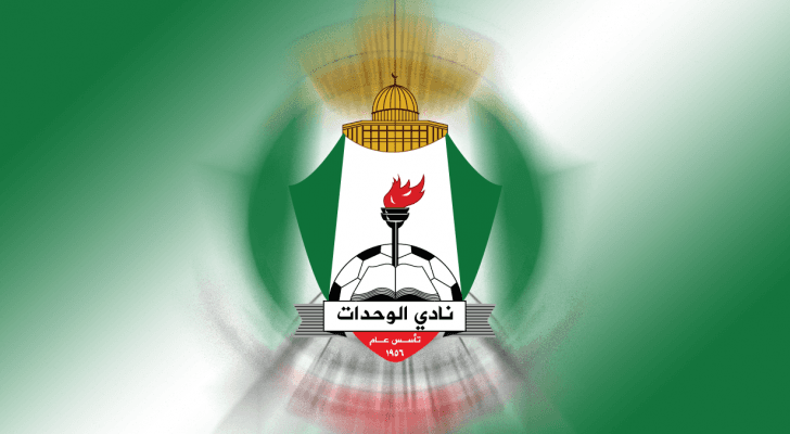 شعار نادي الوحدات