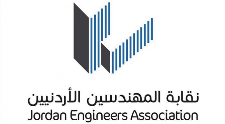 انتخابات نقابة المهندسين في 13 آيار المقبل