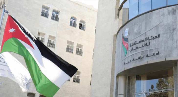 الهيئة المستقلة للانتخاب