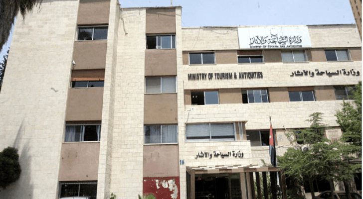 "السياحة" تدعو لتوخي الحيطة والحذر خلال تنظيم الرحلات السياحية بسبب الحالة الجوية