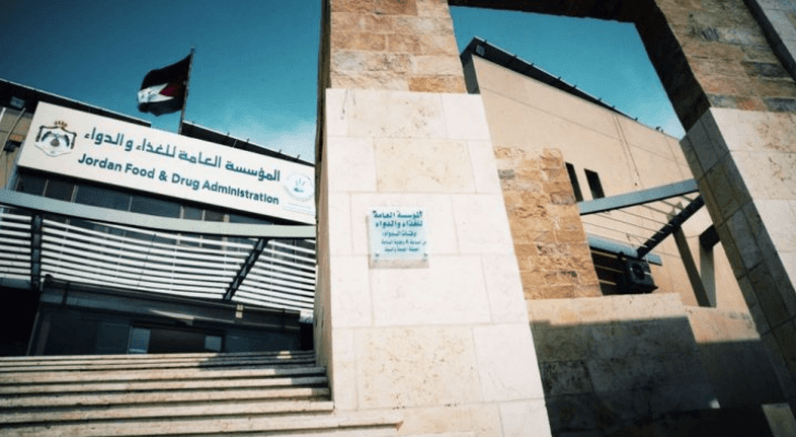 مبنى المؤسسة العامة للغذاء - أرشيفية