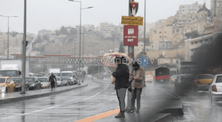 منخفض جوي سابق