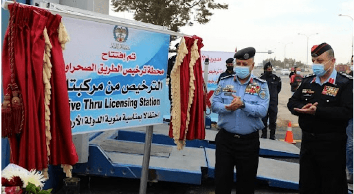 افتتاح محطة ترخيص الطريق الصحراوي في منطقة الحسينية