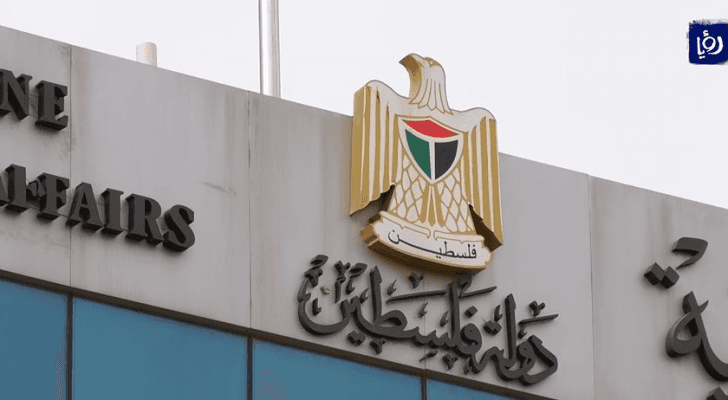 الحكومة الفلسطينية تؤكد رفضها لتصريحات الاحتلال حول "قنصلية القدس"