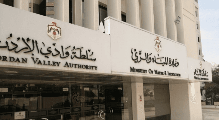 وزارة المياه والري