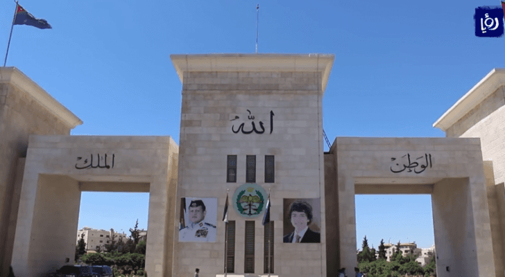 مبنى مديرية الأمن العام
