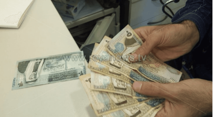 عملة ورقية أردنية - ارشيفية