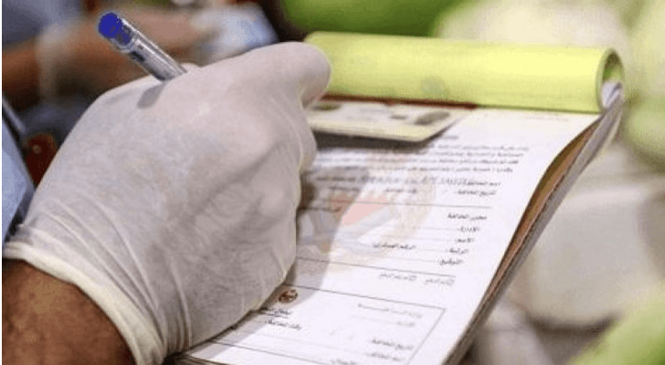 مخالفات منشآت لمخالفتها