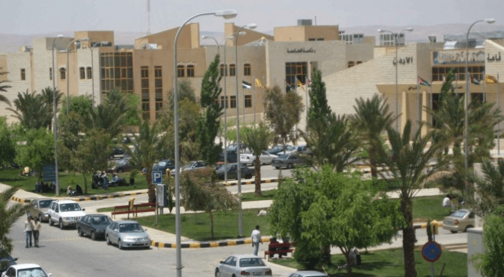جامعة الحسين بن طلال