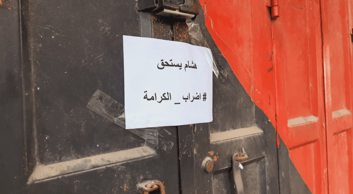 الإضراب يعم أرجاء الحياة في دورا تضامنا مع الأسير هواش