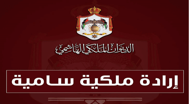 تعبيرية
