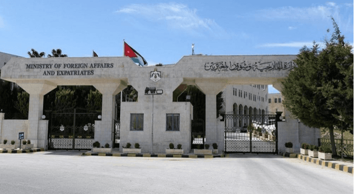 وزارة الخارجية وشؤون المغتربين