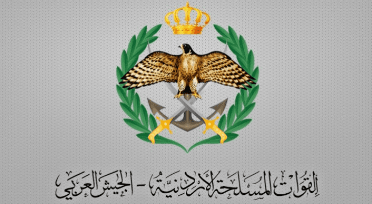 شعار القوات المسلحة