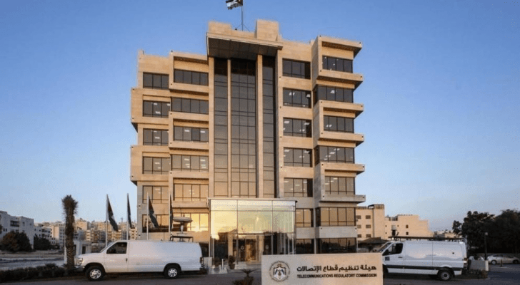مبنى هيئة تنظيم قطاع الاتصالات - ارشيفية