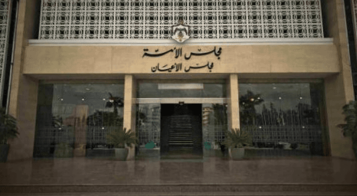 مجلس الأعيان